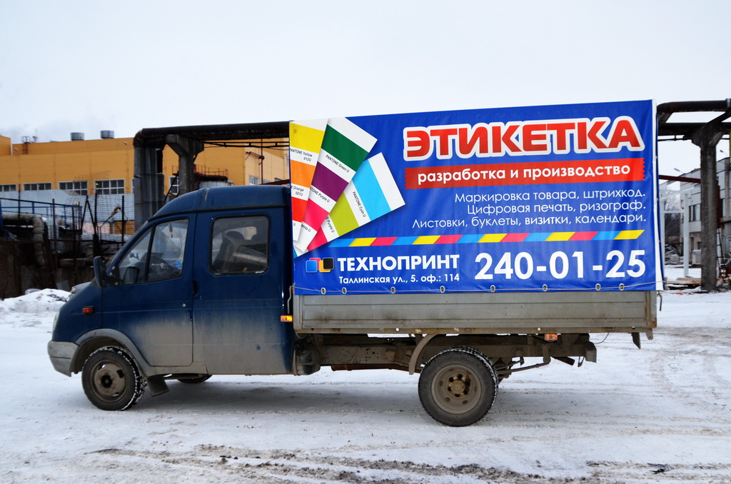 Тент с рекламой на ГАЗ-33023 в Москве
